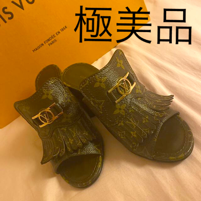 ♡ルイヴィトンモノグラムミュール♡極美品♡フリンジがめちゃくちゃ素敵♡