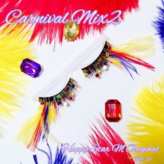 ❤感謝品★Carnival Mix 2★partyまつげ カーニバルミックス2★(つけまつげ)