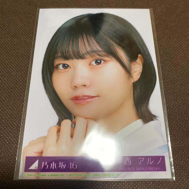 乃木坂46 中西アルノ 好きというのはロックだぜ 秘蔵生写真 直筆サイン入り 乃木坂46 中西アルノ 好きというのはロックだぜ 秘蔵生写真 直筆