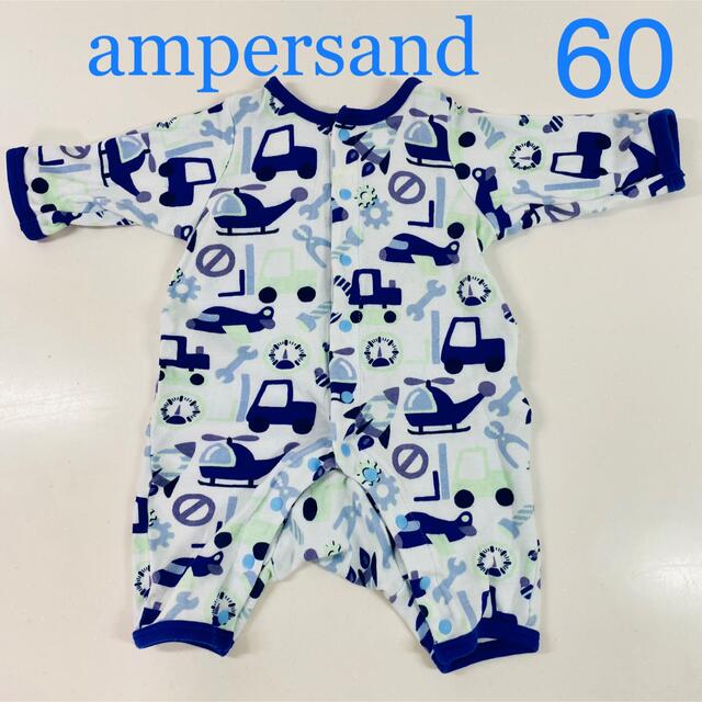 ampersand(アンパサンド)の【美品】ampersandアンパサンド　ロンパース60 カバーオール乗り物ブルー キッズ/ベビー/マタニティのベビー服(~85cm)(カバーオール)の商品写真