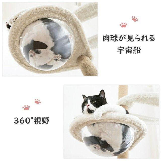 紙管に麻縄巻きハンモックキャットタワー 大型猫 爪とぎ おもちゃ ハウス 据え置き 麻紐 透明宇宙船