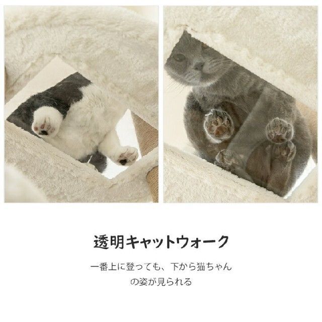 紙管に麻縄巻きハンモックキャットタワー 大型猫 爪とぎ おもちゃ ハウス 据え置き 麻紐 透明宇宙船