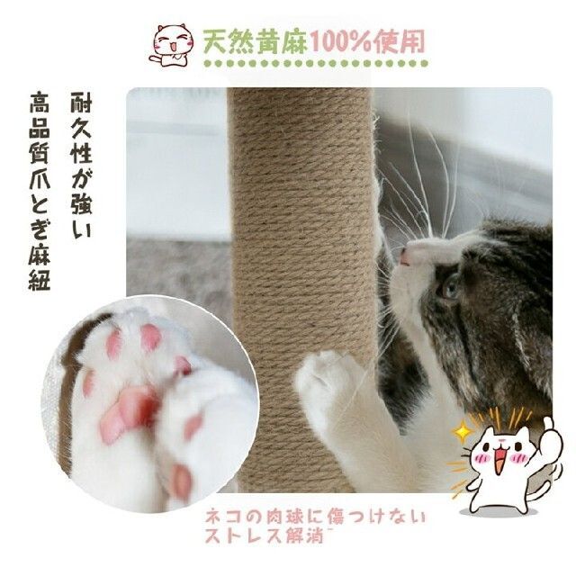 紙管に麻縄巻きハンモックキャットタワー 大型猫 爪とぎ おもちゃ ハウス 据え置き 麻紐 透明宇宙船