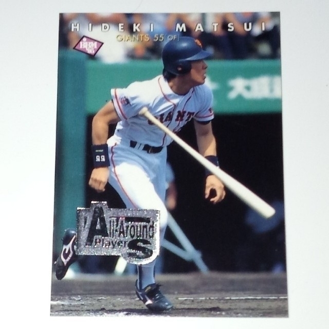 海外花系 1995 読売ジャイアンツ 松井秀喜 プロ野球 カード 通販 BBM 読売ジャイアンツ 松井秀喜