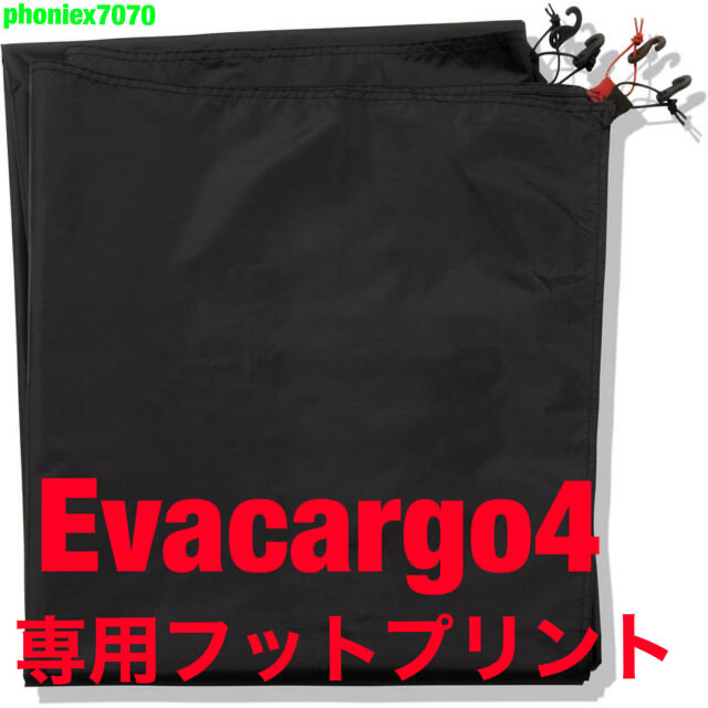 ノースフェイス エバカーゴ4 専用フットプリント Evacargo4【新品】ノースフェイススタンダード
