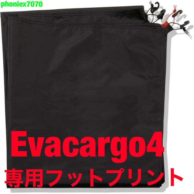 THE NORTH FACE(ザノースフェイス)のノースフェイス エバカーゴ4 専用フットプリント Evacargo4【新品】 スポーツ/アウトドアのアウトドア(テント/タープ)の商品写真