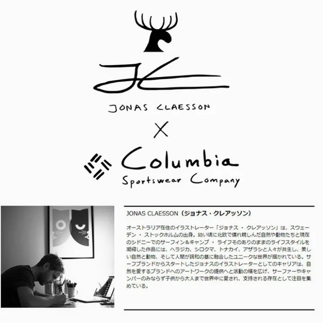 Columbia(コロンビア)のコロンビア Columbia ロンT アウトドア　ブラック メンズのトップス(Tシャツ/カットソー(七分/長袖))の商品写真