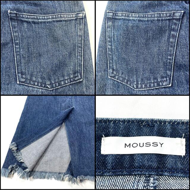 moussy(マウジー)のMOUSSY マウジー ロングスカート 裾フリンジ サイズ0 Sサイズ 62cm レディースのスカート(ロングスカート)の商品写真