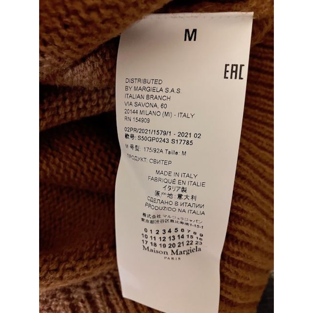Maison Martin Margiela(マルタンマルジェラ)の新品 M マルジェラ 21aw エルボーパッチニット セーター  2976 メンズのトップス(ニット/セーター)の商品写真