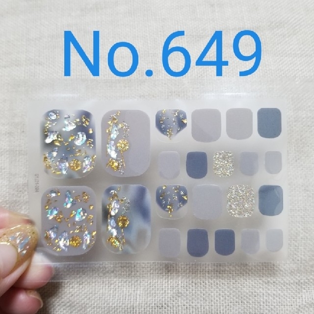 ﾈｲﾙｼｰﾙ　No.649　ﾌｯﾄﾈｲﾙ