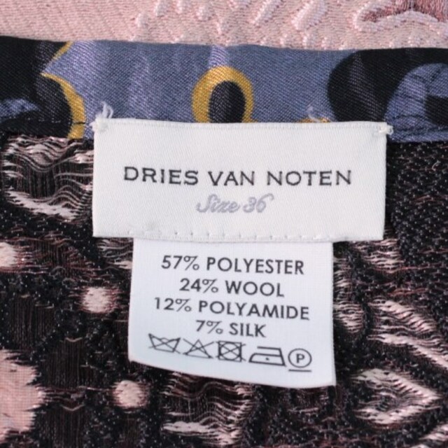 DRIES VAN NOTEN(ドリスヴァンノッテン)のDRIES VAN NOTEN ロング・マキシ丈スカート レディース レディースのスカート(ロングスカート)の商品写真