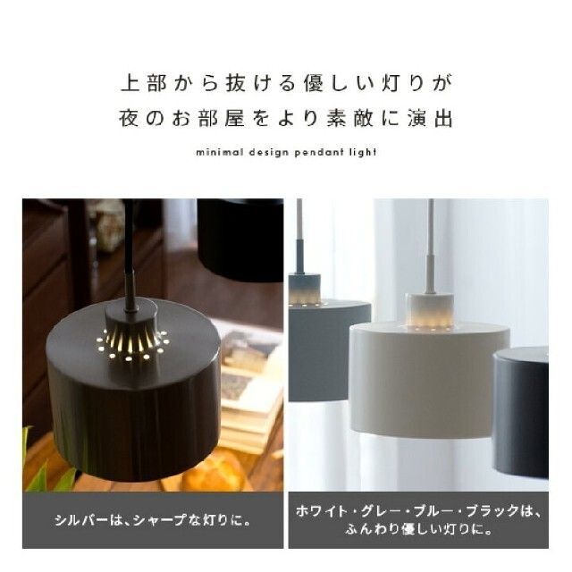 ペンダントライト 1灯 LED 電球 対応 天井照明 北欧 シンプル PiENiの