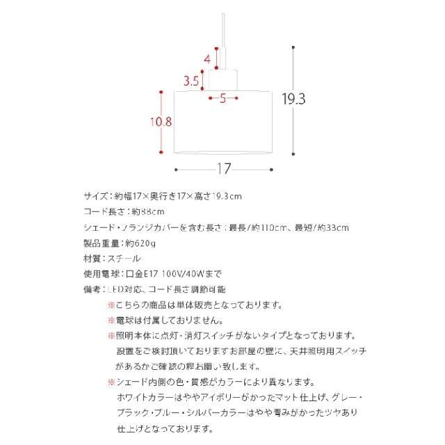 ペンダントライト 1灯 LED 電球 対応 天井照明 北欧 シンプル PiENi インテリア/住まい/日用品のライト/照明/LED(天井照明)の商品写真