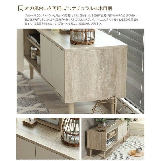 Erin バイカラー テレビボード テレビ台 コンパクト おしゃれ 北欧 新