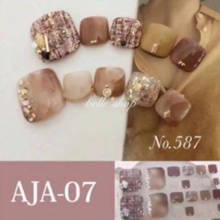 No.587 ジェルネイルシール＊イベントもございます𓂃🍒(ネイル用品)