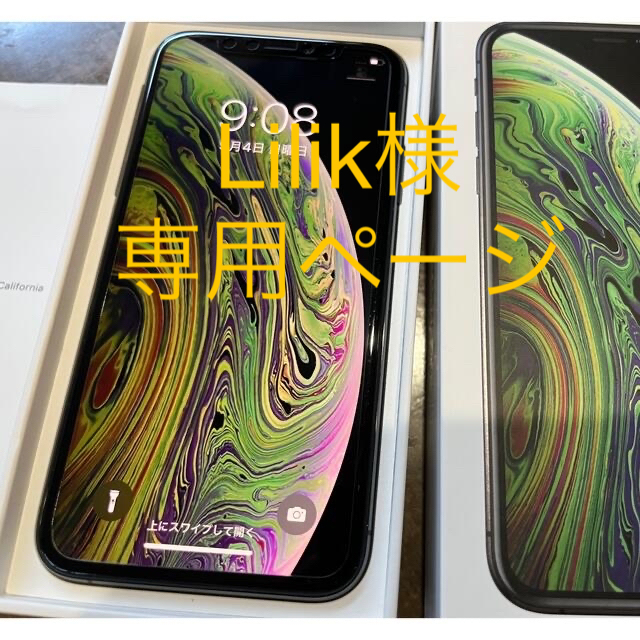 iPhoneストレージ容量合計アップル iPhoneXS 256GB Space Gray SIMフリー