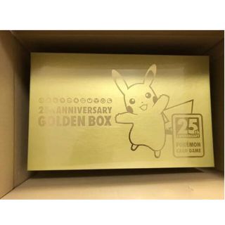 ポケモン - ポケモンカード 25th ANNIVERSARY GOLDEN BOX 未開封品の