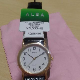 セイコー 学生 メンズ腕時計(アナログ)の通販 9点 | SEIKOのメンズを
