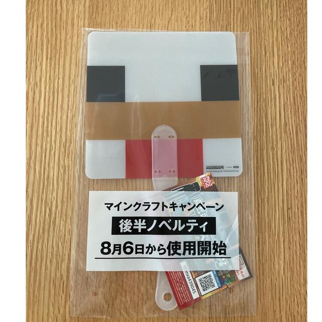 マインクラフト　うちわ エンタメ/ホビーのおもちゃ/ぬいぐるみ(キャラクターグッズ)の商品写真