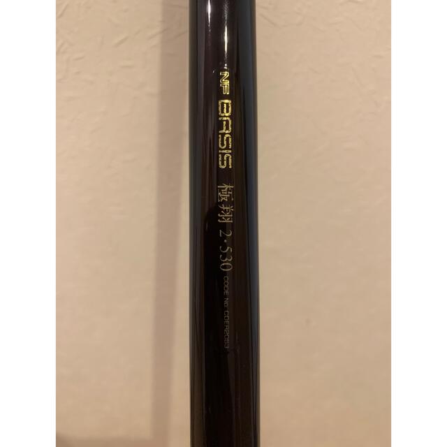 シマノNFT NFベイシス極翔2号530 極美品‼︎