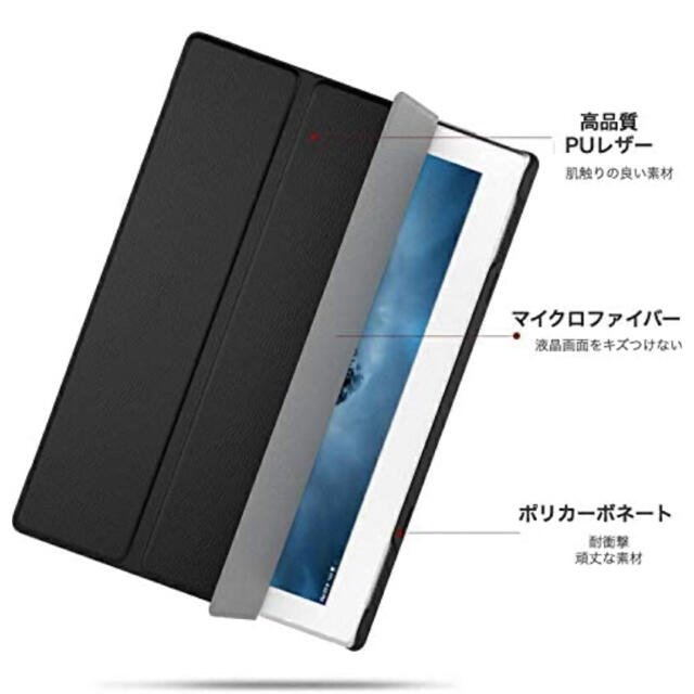 強化ガラスフィルム付き Lenovo Tab6 2021タブ6に対応 カバー スマホ/家電/カメラのスマホアクセサリー(Androidケース)の商品写真