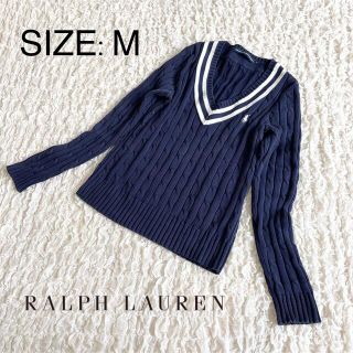 ポロラルフローレン(POLO RALPH LAUREN)のポロラルフローレンケーブル編みニットセーター Vネック コットン(ニット/セーター)