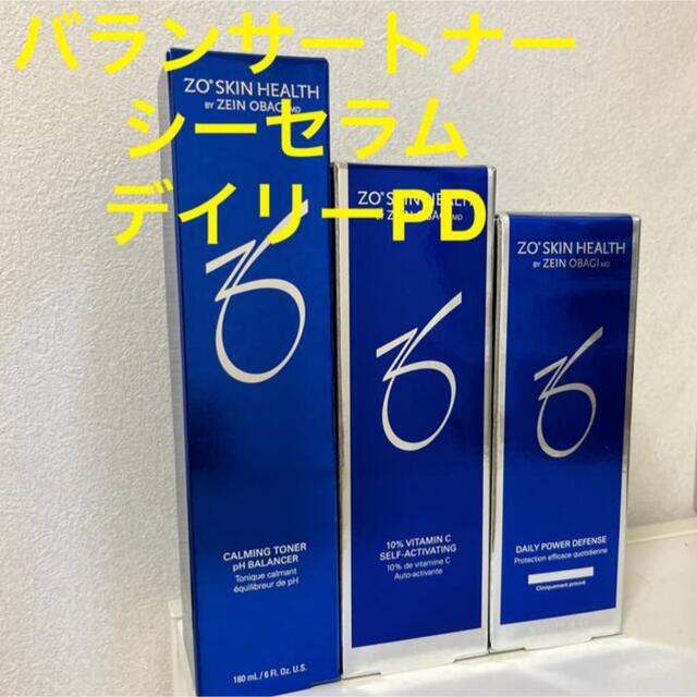 コントローラーデザイン公開 ゼオスキン バランサートナー&シーセラム