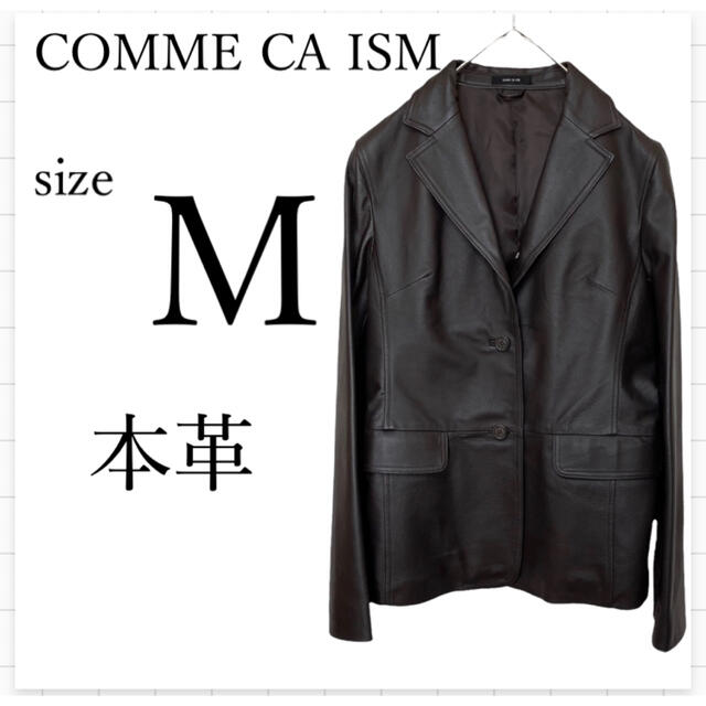 ⭐️COMME CA ISM⭐️レザージャケット かっこいい 本革 大人 品格