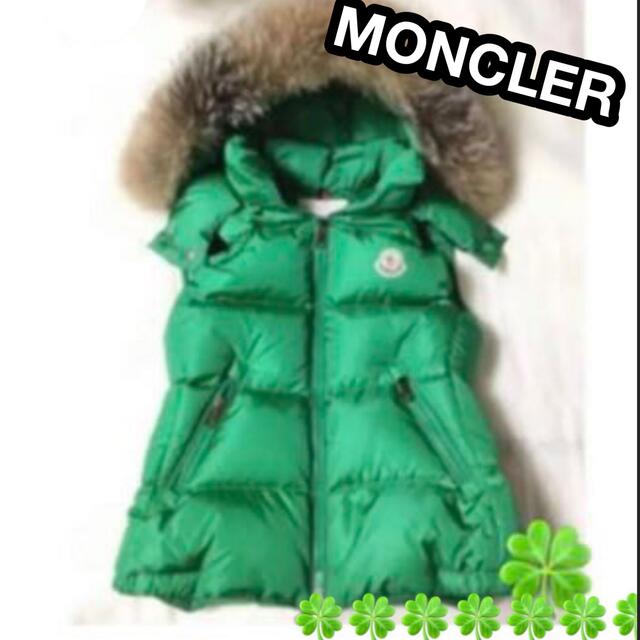 MONCLER - MONCLER モンクレール ダウンベスト 緑 グリーン GALLINULE