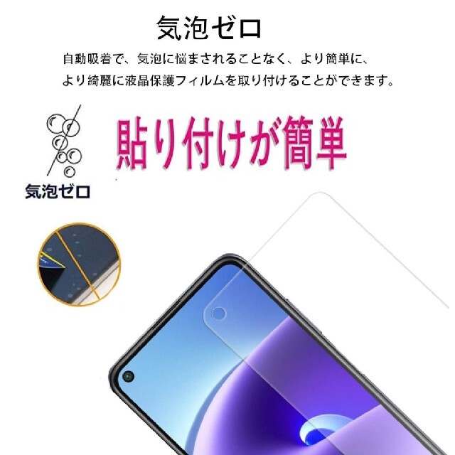 Xiaomi Redmi Note 9T 5G 用 ガラスフィルム スマホ/家電/カメラのスマホアクセサリー(保護フィルム)の商品写真
