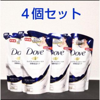 ユニリーバ(Unilever)の【新品】【4個セット】ダヴ　ボディーウォッシュ詰め替え(360g)(ボディソープ/石鹸)