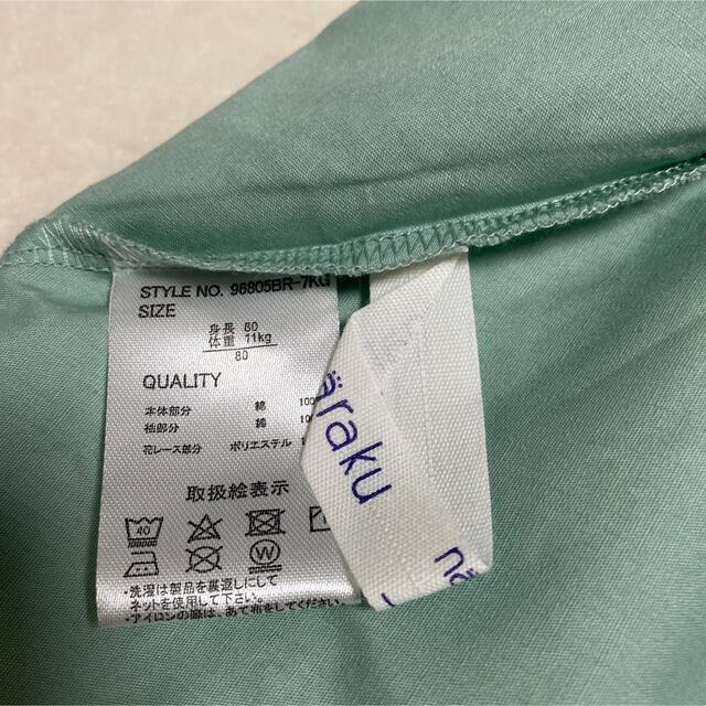 公式通販 mamaraku ママラク 韓国 ベビー服 ロンパース 70 カバーオール