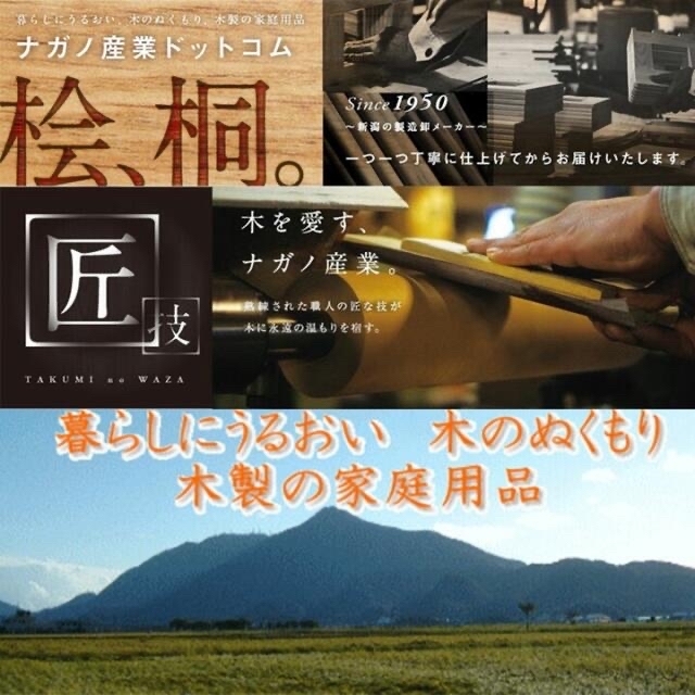 日本製　桐　四つ折り　すのこベッド シングル　長板タイプ　210cm未開封品