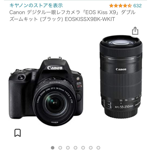 国内正規品】 Canon - Canon EOS KISS X9 Wズームキット デジタル一眼