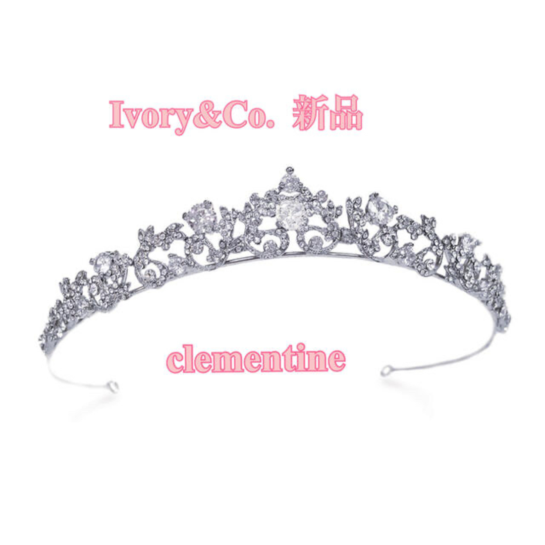 ヘアアクセサリー新品 ivory&co アイボリーアンドコー　ティアラ　ウェディング