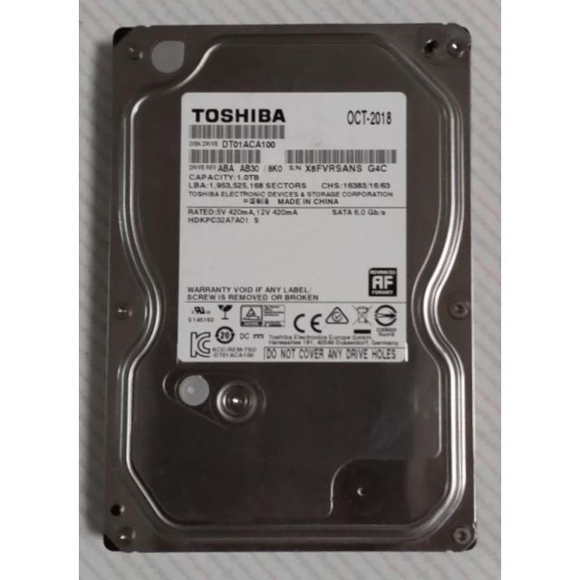 DIGA 換装修理用1TB-HDD DMR-BRT,BWT,BZT各品番用