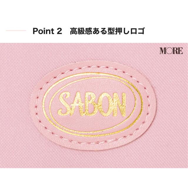 SABON(サボン)のザボン　バニティポーチ レディースのファッション小物(ポーチ)の商品写真