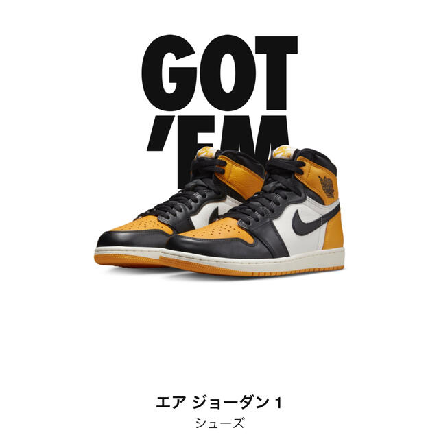 靴/シューズNIKE AJ1 taxi 27.5cm エアジョーダン AIR JORDAN