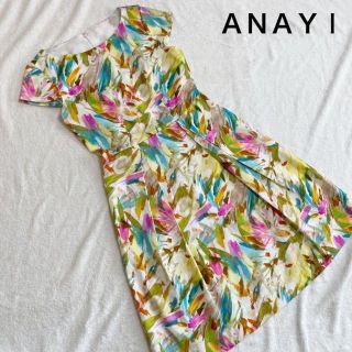 アナイ(ANAYI)のアナイ フレア 総柄 ワンピース カラフル サイズ36 ANAYI(ひざ丈ワンピース)