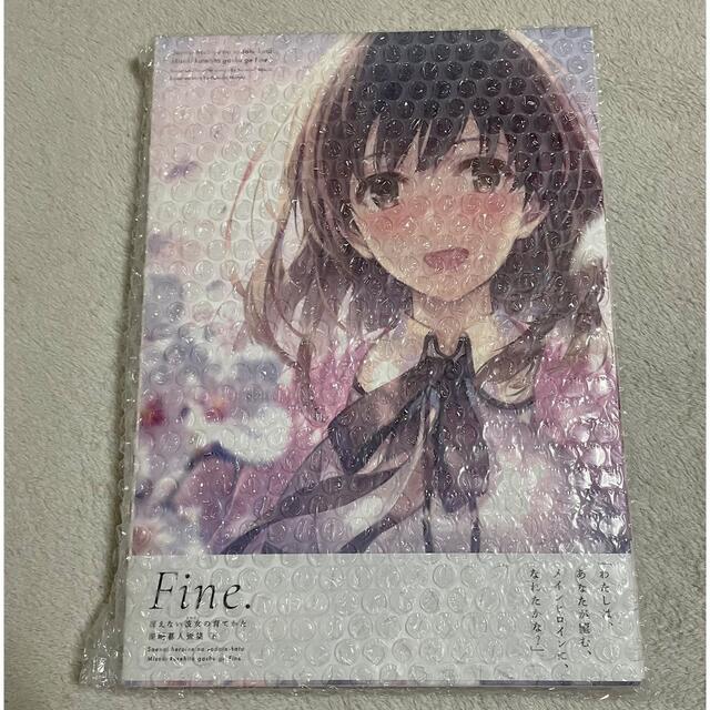 推薦された 冴えない彼女の育てかた 深崎暮人画集 下 Fine. 深崎