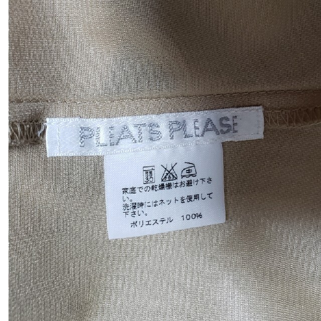 PLEATS PLEASE 　ISSEY MIYAKE　スカート