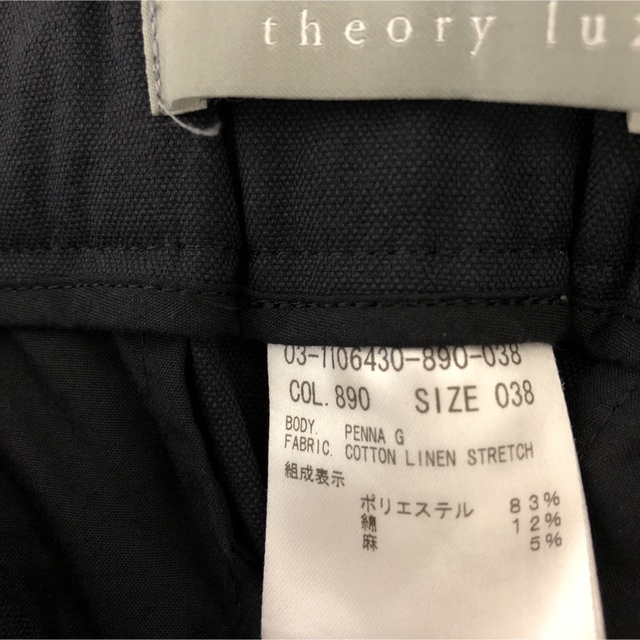 Theory luxe(セオリーリュクス)のCotton Linen Stretch Penna G ネイビー レディースのパンツ(クロップドパンツ)の商品写真