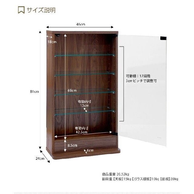 コレクションケース 奥行 18cm 収納 ディスプレイ コンパクト Legen