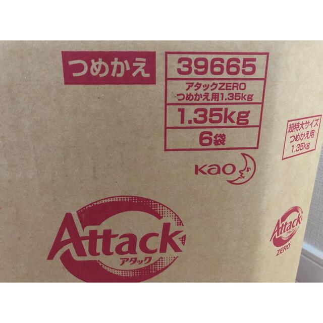 アタックZERO洗濯洗剤つめかえ用 超特大サイズ 3.7倍 1350g*6袋入 1