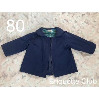 ビケットクラブ(Biquette Club)の【美品】ビケットクラブ　薄手アウター　ジャケット　羽織り　フード付き(ジャケット/コート)