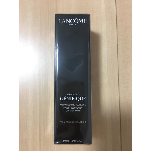 ランコム ジェネフィックアドバンストN 50ml