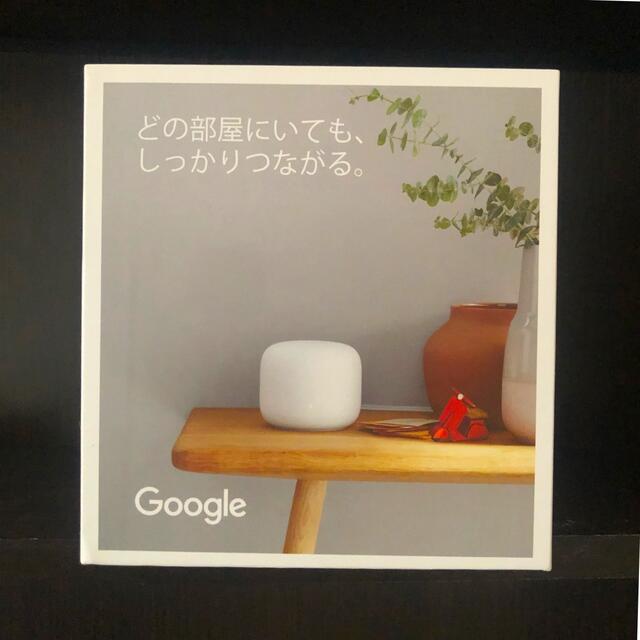 Google Nest Wifi グーグルwifiルーター