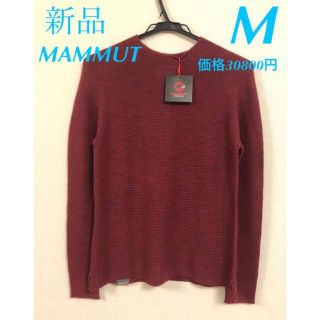 マムート(Mammut)のマムート　アルブラ　ML  Pull ニット　レディース　M(登山用品)