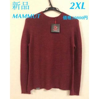 Mammut - 希少サイズ マムート アルブラ ML Pull ニット レディース
