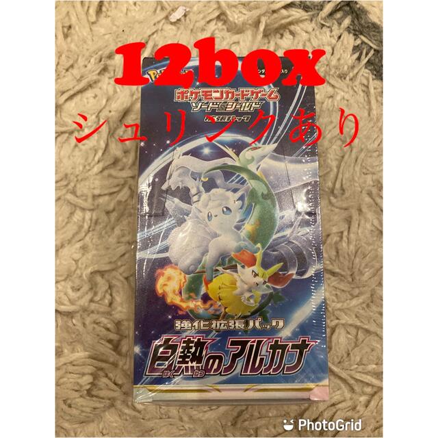 ポケモンカードゲーム ソード＆シールド 強化拡張パック 白熱のアルカナ BOX